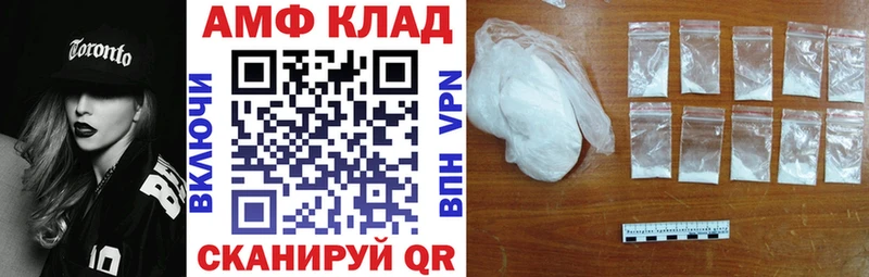 Купить где  Киржач  АМФ 98% 