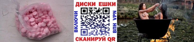 ЭКСТАЗИ 280мг  Купить закладки  Киржач 