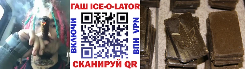 ГАШИШ гарик  Купить  Киржач 