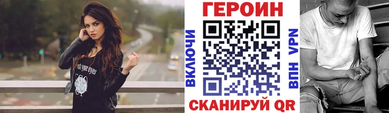 Купить закладки  Киржач  Героин белый 