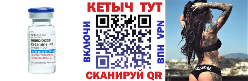 Купить закладки  Киржач  Кетамин VHQ 