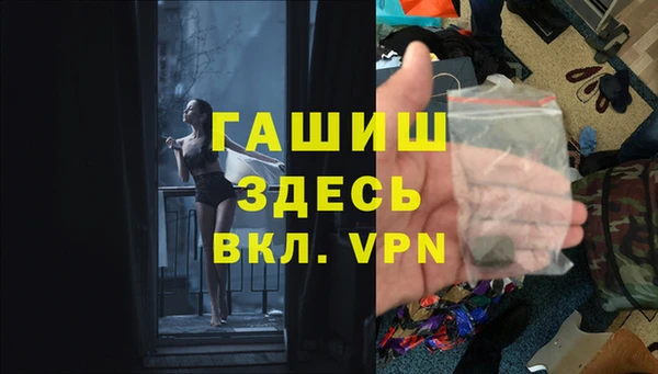 марки nbome Верея