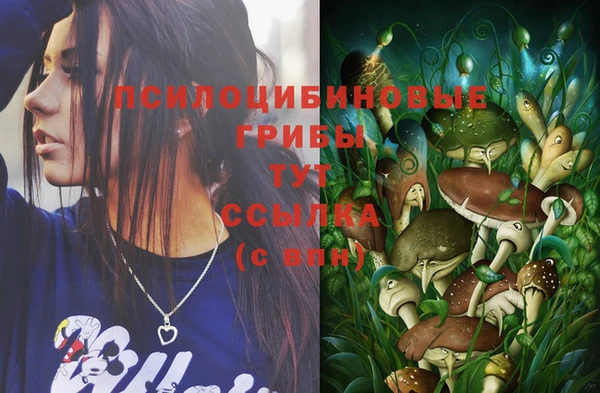MESCALINE Верхнеуральск