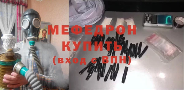 MESCALINE Верхнеуральск