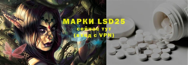 MESCALINE Верхнеуральск