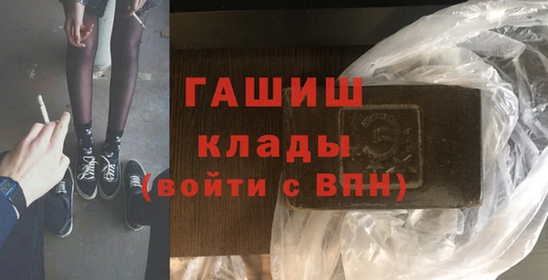 бошки Верхний Тагил