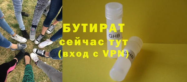бошки Верхний Тагил