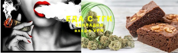 бошки Верхний Тагил