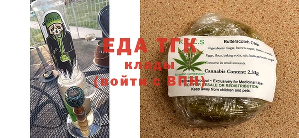 марки nbome Верея
