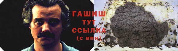 бошки Верхний Тагил