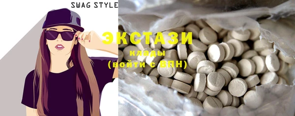 MESCALINE Верхнеуральск