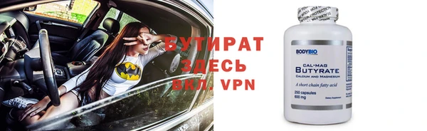 марки nbome Верея