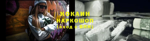 марки nbome Верея