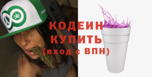 бошки Верхний Тагил