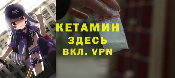 MESCALINE Верхнеуральск