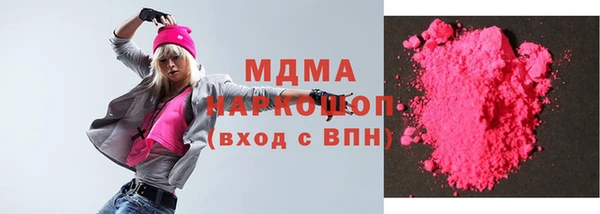 MESCALINE Верхнеуральск