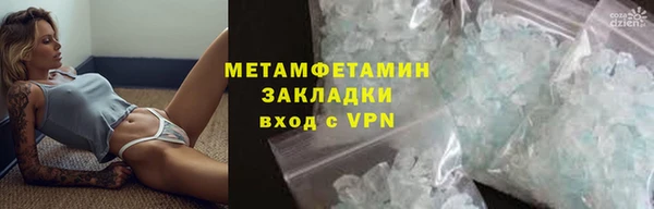 бошки Верхний Тагил