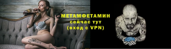 бошки Верхний Тагил