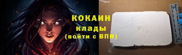 марки nbome Верея
