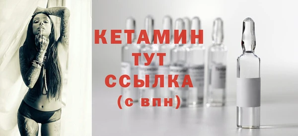 марки nbome Верея