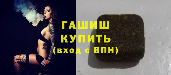 марки nbome Верея