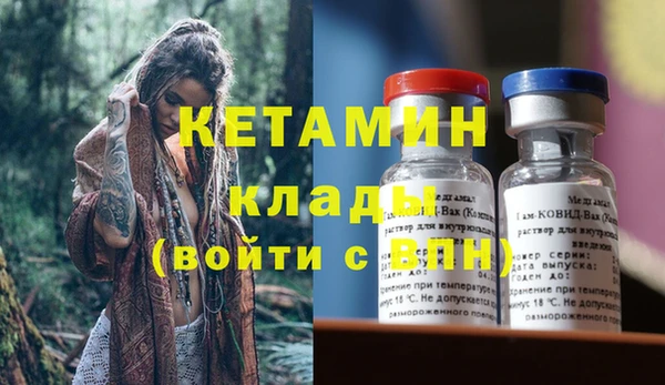 марки nbome Верея