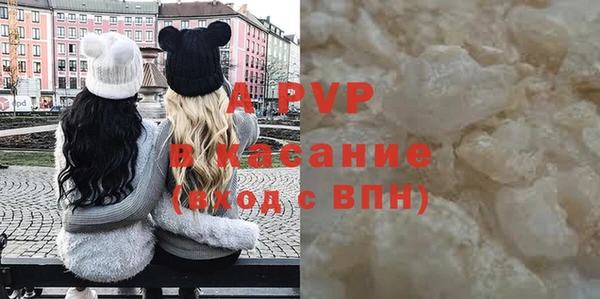 бошки Верхний Тагил