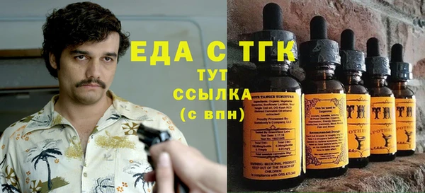 бошки Верхний Тагил