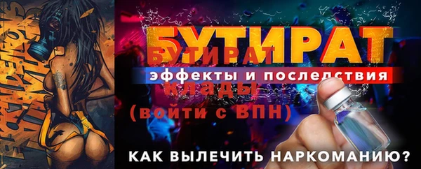 MESCALINE Верхнеуральск