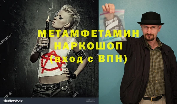 бошки Верхний Тагил