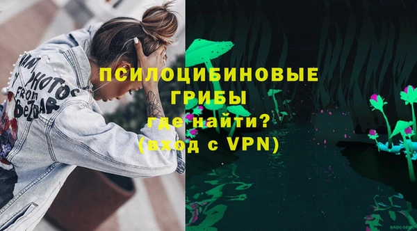 марки nbome Верея