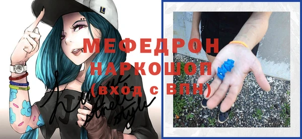 бошки Верхний Тагил