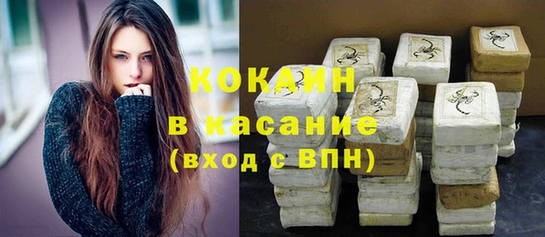 MESCALINE Верхнеуральск
