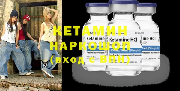 марки nbome Верея