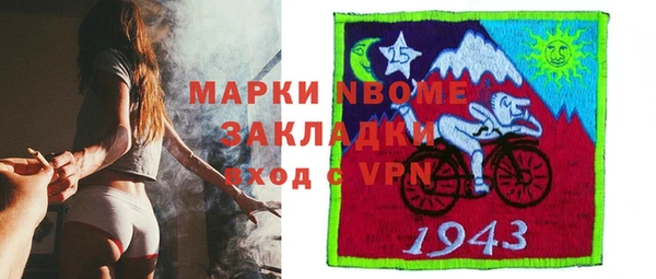 бошки Верхний Тагил