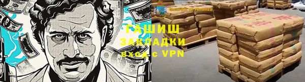 бошки Верхний Тагил