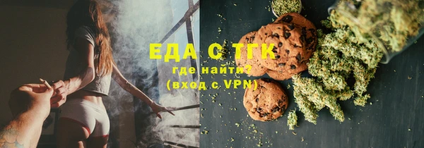 бошки Верхний Тагил