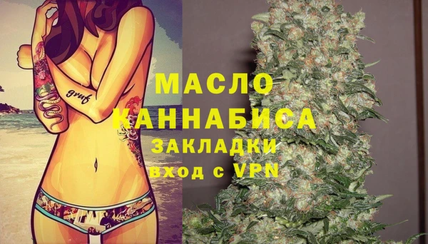 MESCALINE Верхнеуральск