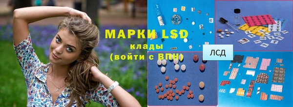 марки nbome Верея