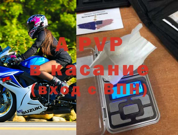 марки nbome Верея
