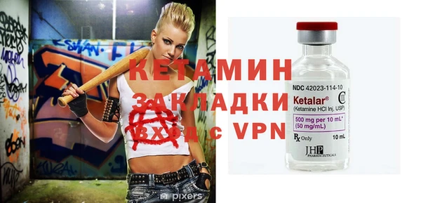 MESCALINE Верхнеуральск