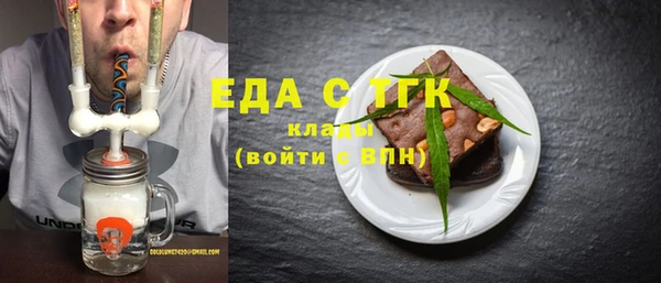 бошки Верхний Тагил