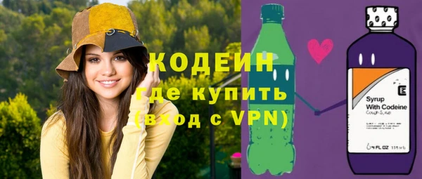 марки nbome Верея