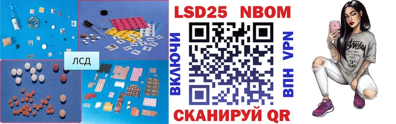 Лсд 25 экстази кислота  Купить  Киржач 