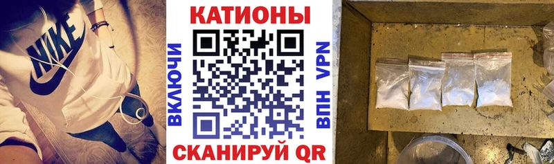 МЯУ-МЯУ мука  Купить закладки  Киржач 